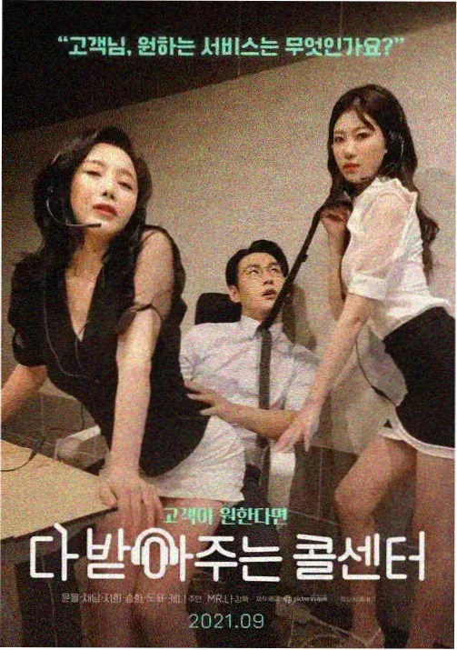 镜头外的我们动画剧照