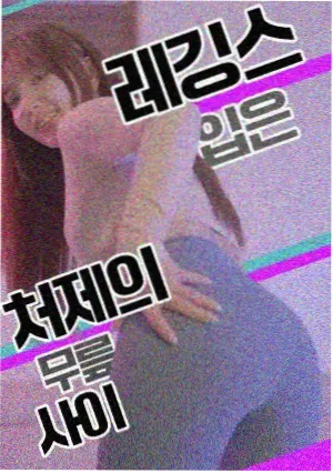 隔壁的灯电视剧剧照